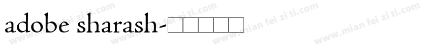 adobe sharash字体转换